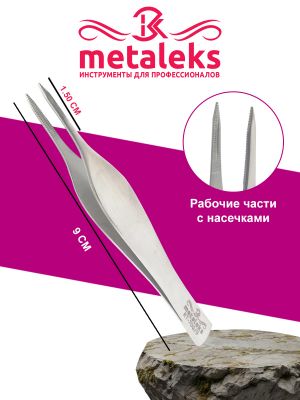 Пинцеты