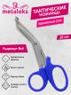 Utility Scissors
